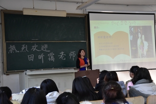 ​球王会邀请田昕霭老师进行化妆礼...